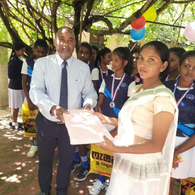 පාසලේ විශේෂ අවස්ථා 